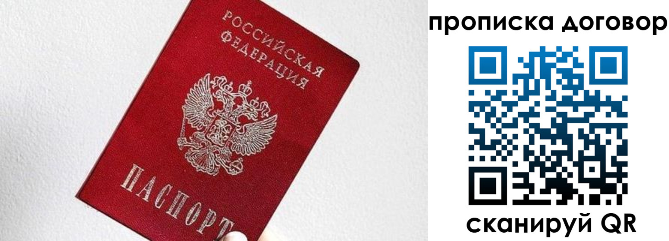 найти адрес прописки в Семёнове